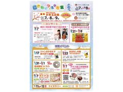 �ɂ��킢�t�F�X�^���t�@�~�̎ʐ^1