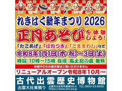 Ño_jفuꂫ͂VN܂2026v̎ʐ^1