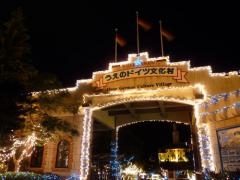 ̃hCcC~l[VtFXg̎ʐ^1