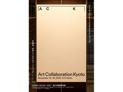 Art Collaboration KyotoiACKj̎ʐ^1