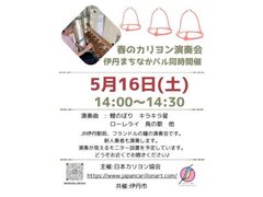 �t�̃J���������t��@�ɒO�܂��Ȃ��o�������J�Â̎ʐ^1