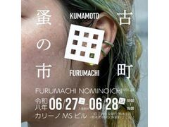 �Ò��a�̎sVOL.23�̎ʐ^1