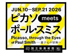 �s�J�\ meets �|�[���E�X�~�X�@�V�ѐS�̖`���ւ̎ʐ^1