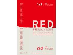 �ʐ^�W�wRED�xvol.11�̎ʐ^1