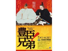 NHK��̓h���}���ʓW�u�L�b�Z��I�v�̎ʐ^1