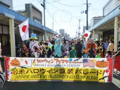 �n���E�B���t�F�X�^�@IN MISAWA �̎ʐ^1