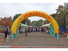 2026�x�m���ӂ邳�ƍՂ�̎ʐ^1