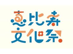 �b��������Ղ̎ʐ^1