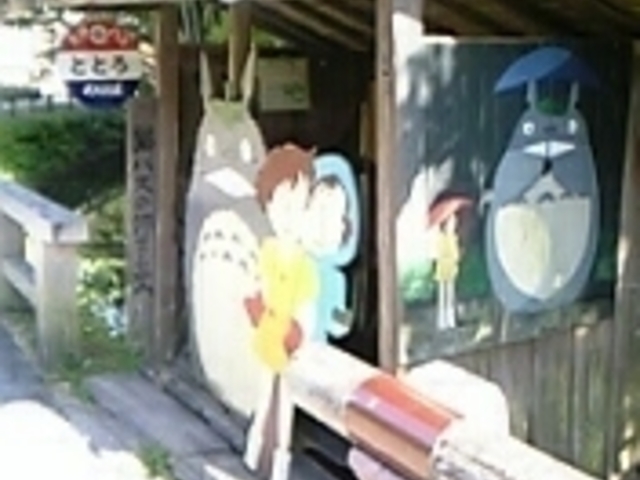 �ƂƂ�̃o�X��