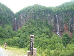 直ちゃんさんの米子大瀑布の投稿写真1
