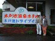 ������񂳂�̖،˒r����̓��e�ʐ^1