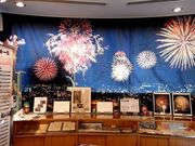 ���ł�����������̗����ԉΎ����ق̓��e�ʐ^1