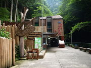 �̂ё�����̐Ԗڎl�\����(�Ԗڑꐅ����)�̓��e�ʐ^1