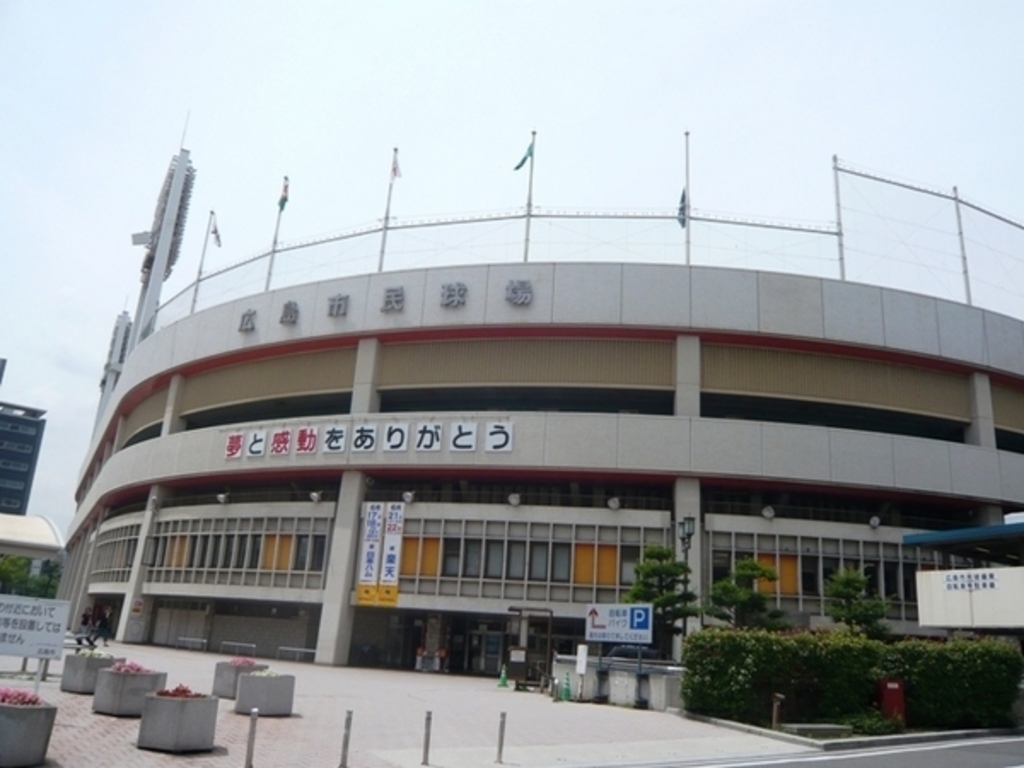 広島の公園 庭園ランキングtop10 じゃらんnet