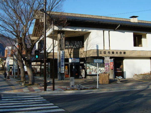 上田市観光会館売店