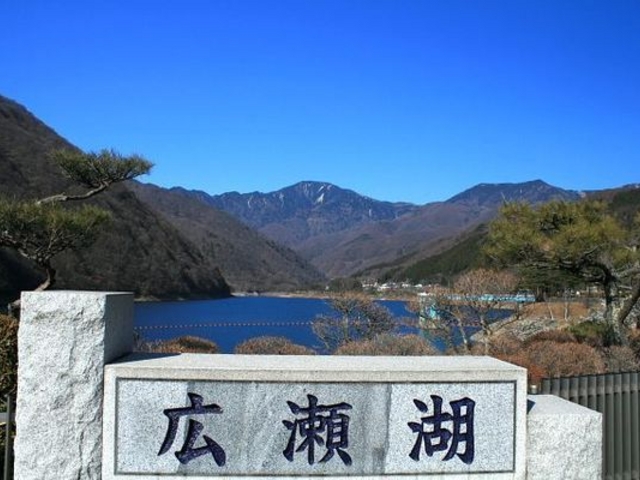 広瀬湖