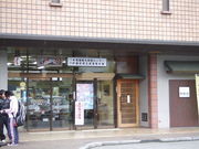 ۋCȃLNZC̊όZ^[̓eʐ^1