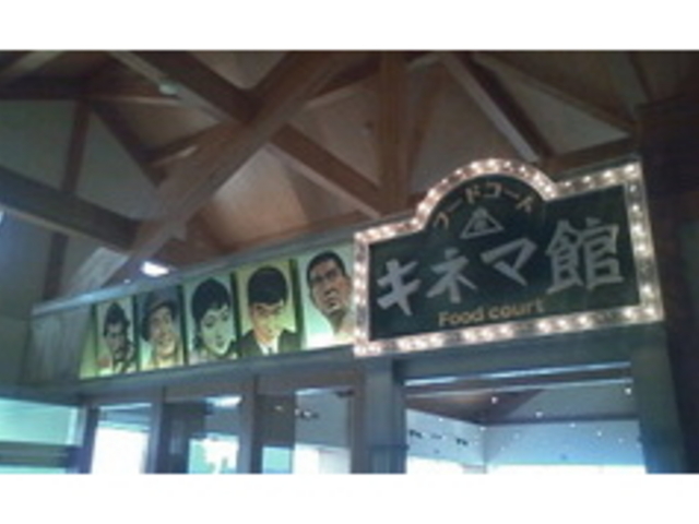 �I�z�[�c�N�C�̗��X