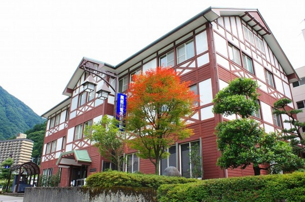 黒部川電気記念館