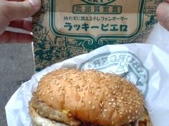 킢񂳂̃bL[sG@xCGA{Xւ̓eʐ^1