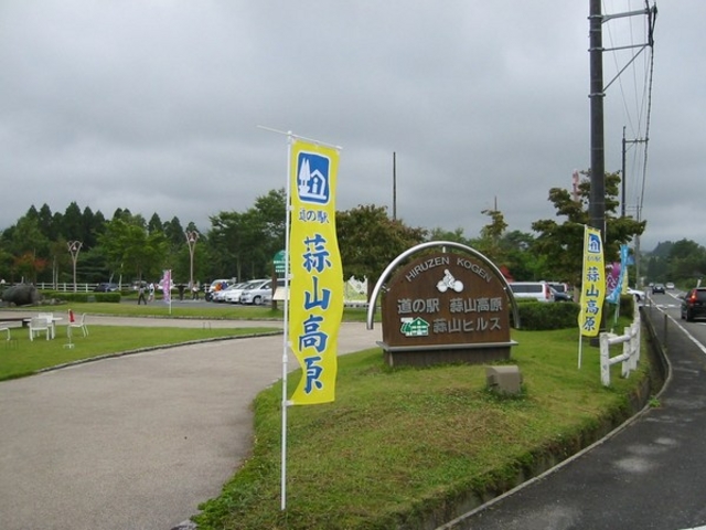 ���̉w�f�R����