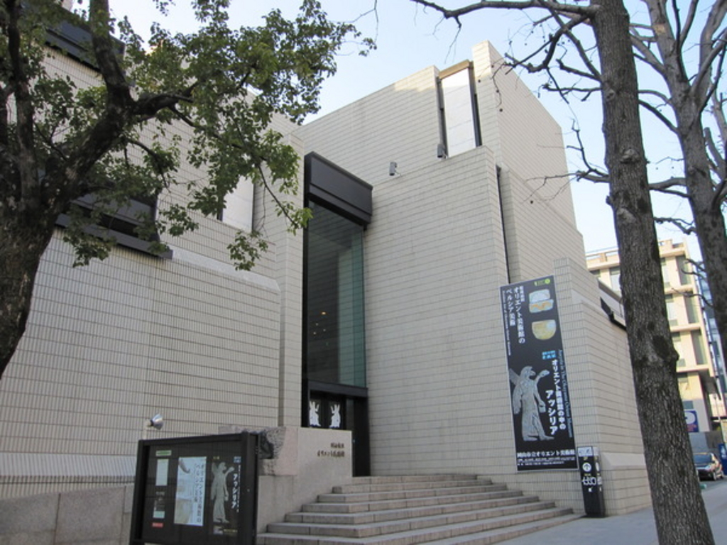 岡山市立オリエント美術館