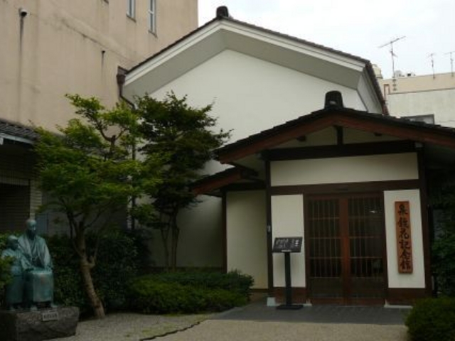 �򋾉ԋL�O��