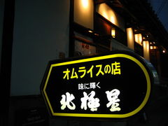 ɂۂ̃Xgkɐւ̓eʐ^1