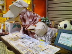 ftman̂܈X@`ւ̓eʐ^1