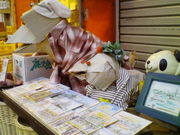 ftman̂܈X@`̓eʐ^1