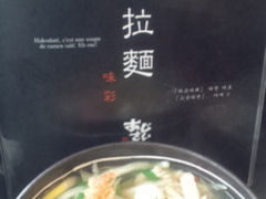 ���� �������� �{�X�̎ʐ^1