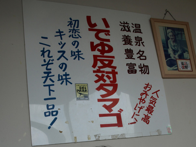 ���l����@��̓�