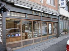 LWg̎ObRr㻖{܂ւ̓eʐ^1