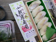 mitarashi̘a̎R̓eʐ^1