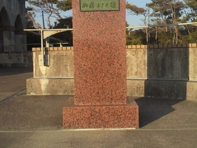 月の沙漠記念館