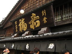 yukiko����̐ԕ��{�X�ւ̓��e�ʐ^1