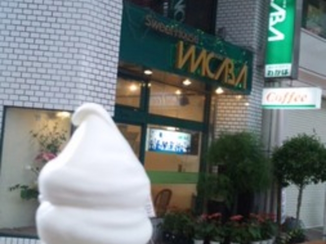 �X�E�B�[�g�n�E�X �킩��