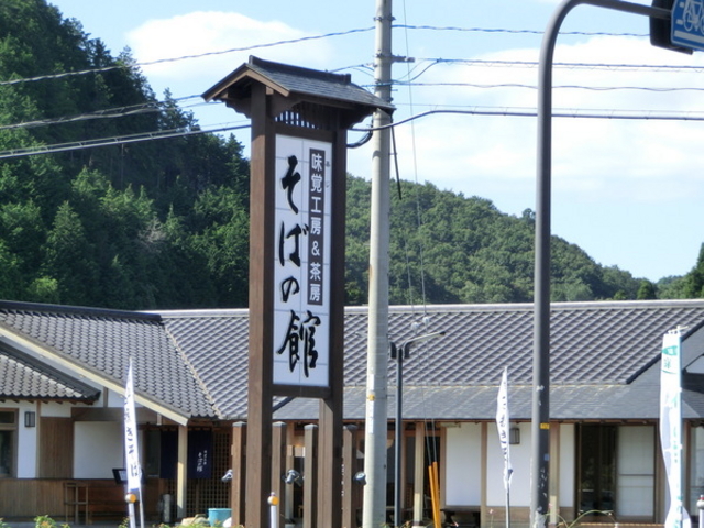 ���o�H�[���΂̊�