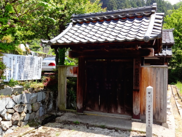 ���ǁ[����̕��c�k�_�֖{�w�Ղ̓��e�ʐ^1