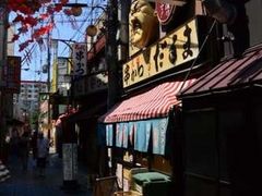 VQ]E̐VEc@܂ւ̓eʐ^1