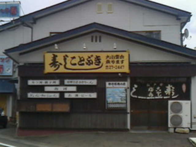 �Ԋ�����@�z�e���Ԋ�