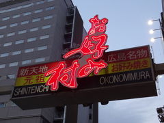 ���ǁ[����̂��D�ݑ��ւ̓��e�ʐ^1