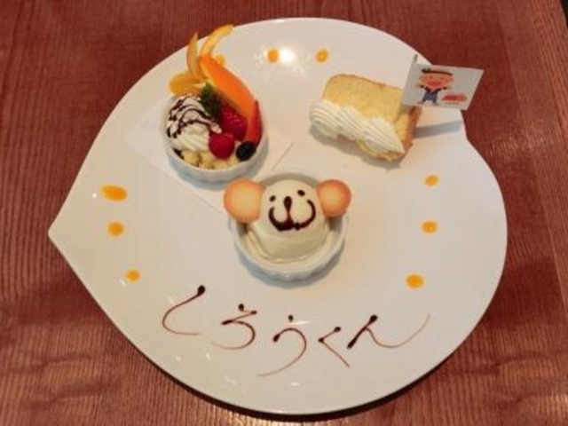 ���Ȃ��p�C�t�@�N�g���[