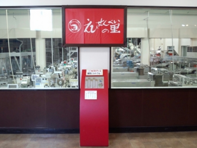 ���т���ׂ��̗��@���l�{�X