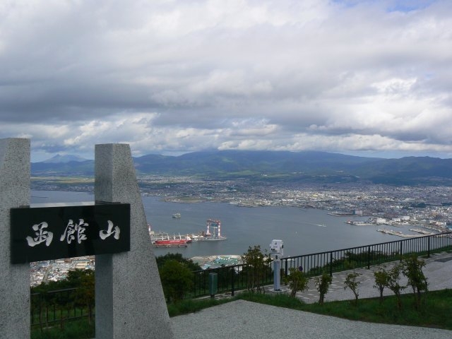 �k�C�����َs�̎s�X�n���[�ɂ���R�ł��藤�q���ł���B���q���Ƃ��ďꍇ�Ɂu���ٓ��v�Ƃ������\��������B_���َR