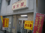 ΂т̕xm Ð{X̓eʐ^1