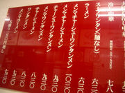 ΂т̕xm Ð{X̓eʐ^2