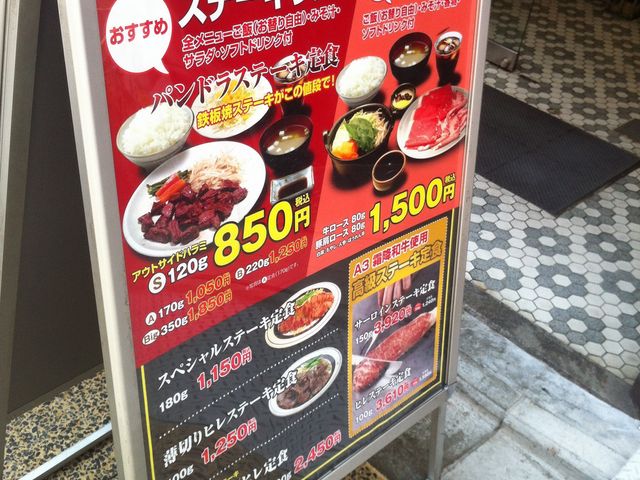 tamaidorind̃Xe[L&Ԃ ph̓eʐ^2