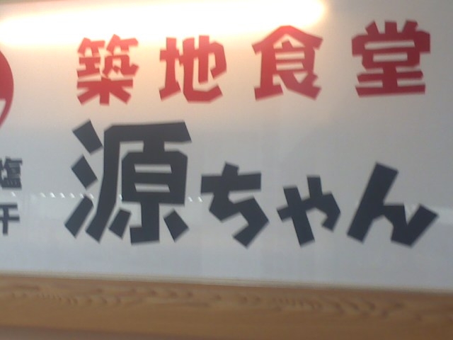 michiru̒znH  Cgg̓eʐ^1