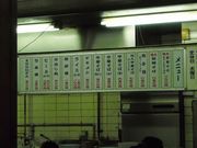 3chan̐V؊ٖ{X̓eʐ^2